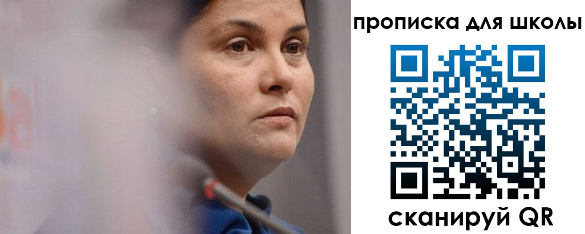 временная регистрация собственник в Сосновоборске